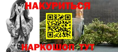 мефедрон VHQ Гусиноозёрск