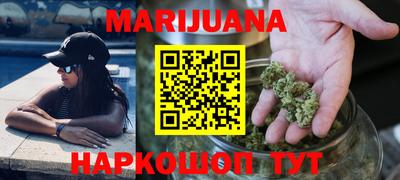 мефедрон VHQ Гусиноозёрск