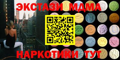мефедрон VHQ Гусиноозёрск