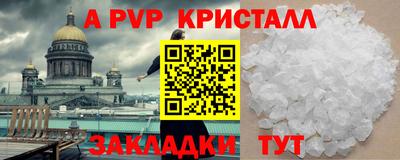 ешки Гусь-Хрустальный