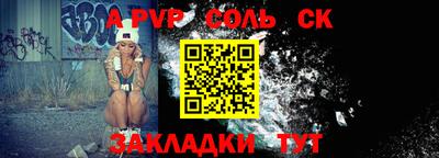 гашик Берёзовский