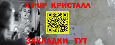 mdpv Азнакаево
