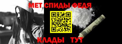 мефедрон VHQ Гусиноозёрск