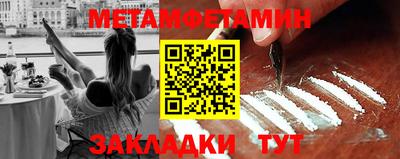 соль ск Абакан