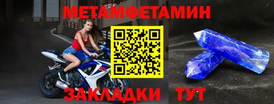 гашик Берёзовский