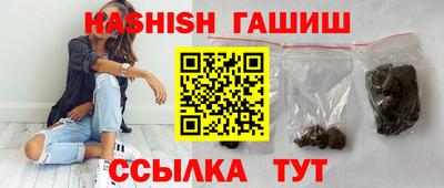 мефедрон VHQ Гусиноозёрск
