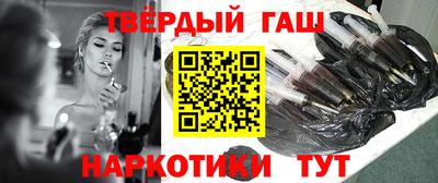 гашик Берёзовский