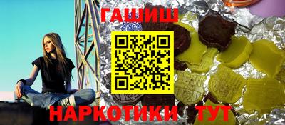ешки Гусь-Хрустальный