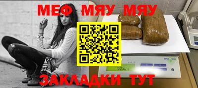 прущие грибы Абинск