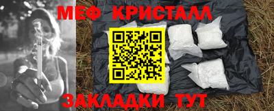 ешки Гусь-Хрустальный
