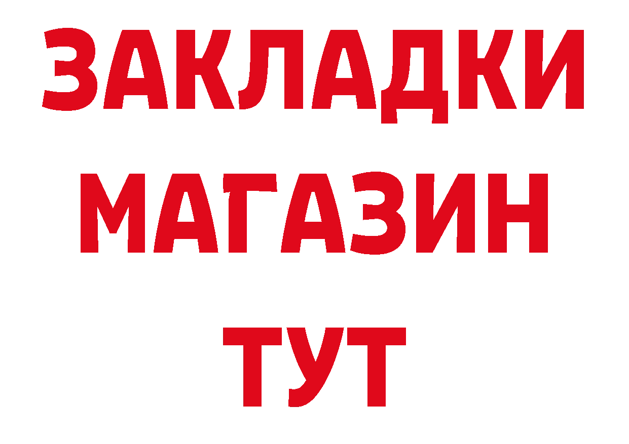 Кокаин Перу как войти площадка blacksprut Заводоуковск