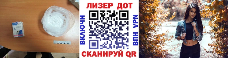 наркошоп  Заводоуковск  ЛСД экстази кислота 