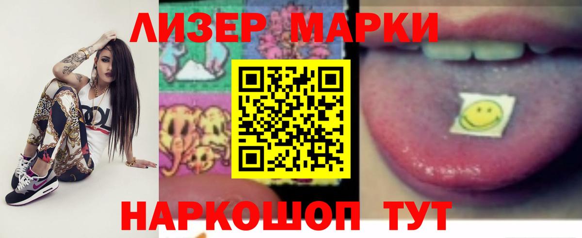 ЛСД экстази кислота Заводоуковск