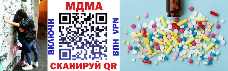 МДМА кристаллы Заводоуковск