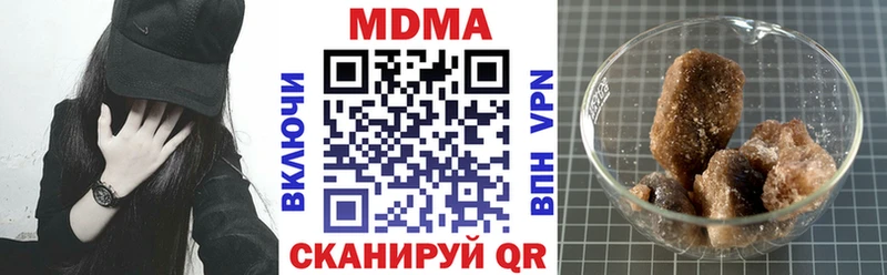 закладка Заводоуковск МДМА VHQ