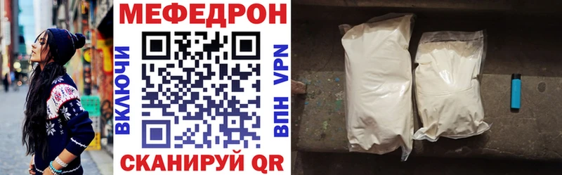 Меф кристаллы Заводоуковск