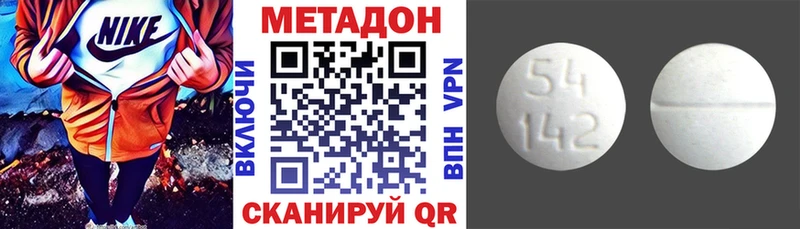 где найти наркотики  площадка Telegram  Метадон мёд  Заводоуковск 