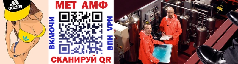 Метамфетамин винт  Заводоуковск 