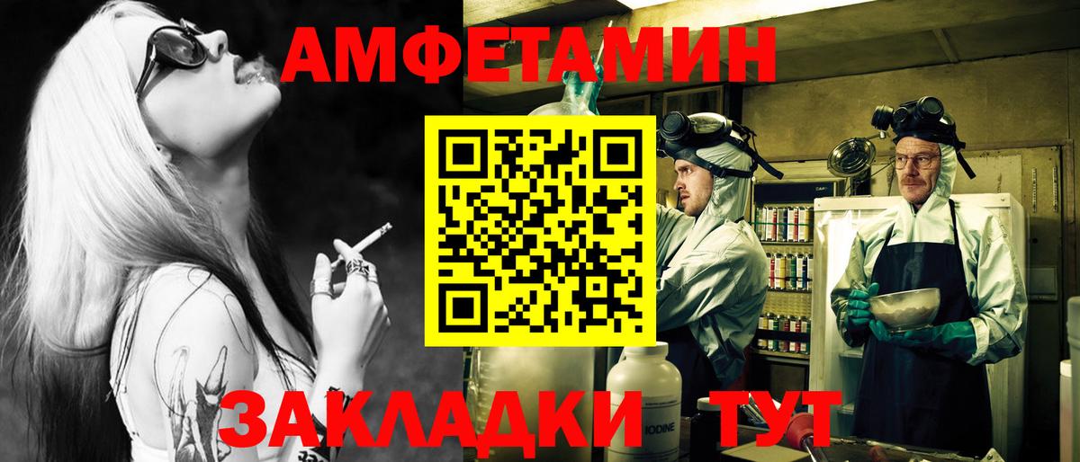 Первитин витя  Заводоуковск  Первитин витя 