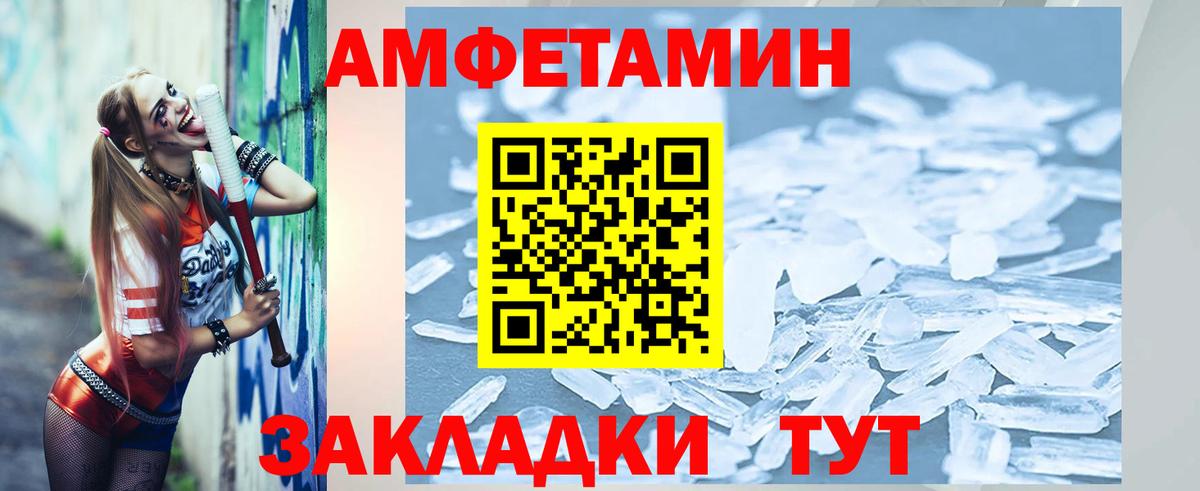 Меф мяу мяу Заводоуковск