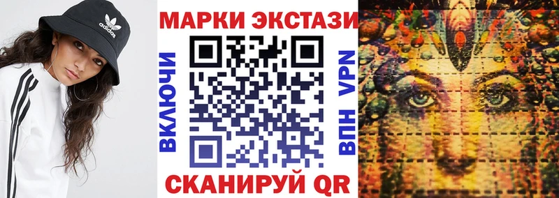 Марки 25I-NBOMe 1,8мг  где можно купить наркотик  кракен как войти  Заводоуковск 