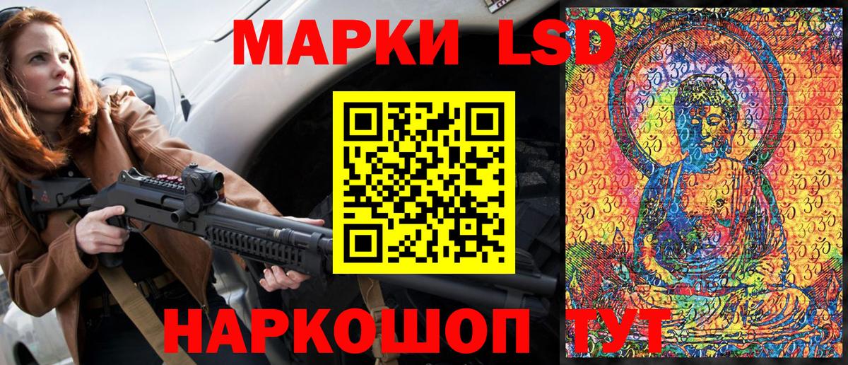 Марки NBOMe 1500мкг  Вход с VPN  Марки N-bome  Марки NBOMe 1500мкг  Заводоуковск 