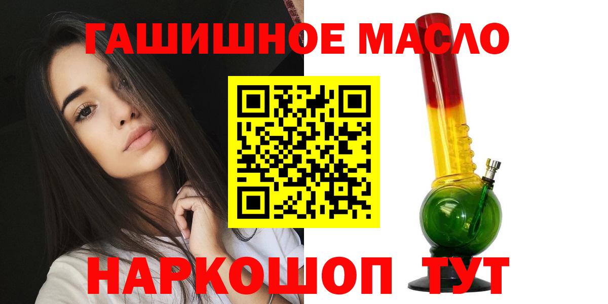 ТГК вейп  где можно купить   Заводоуковск  Дистиллят ТГК жижа  Вход с VPN 