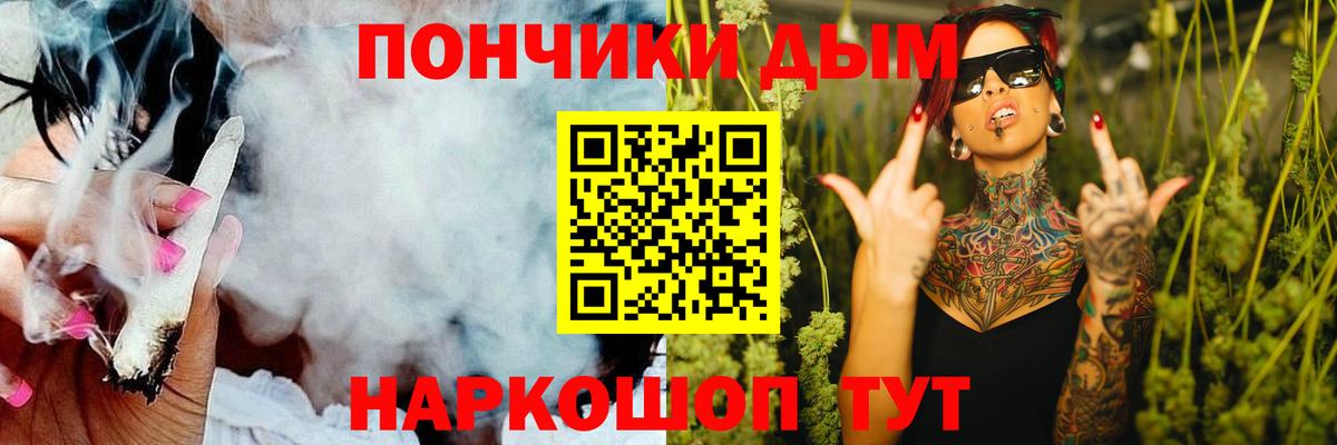 Каннабис Bruce Banner Заводоуковск