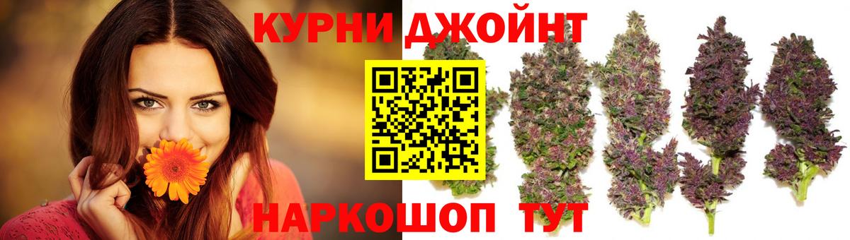 Заводоуковск  Канабис THC 21%  Вход с VPN  МАРИХУАНА MAZAR 